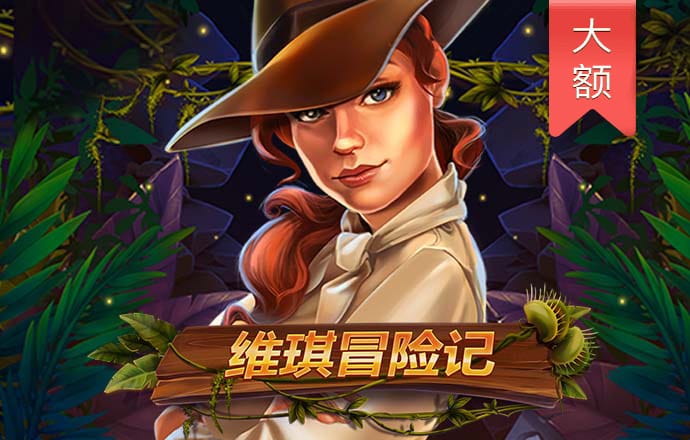 wm完美体育