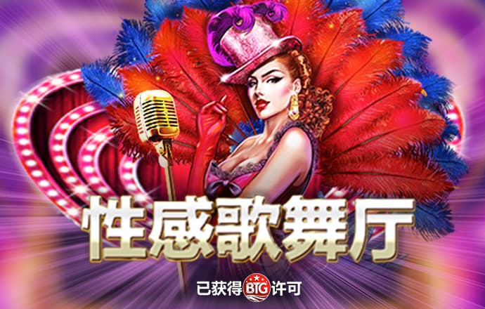 od体育app最新版