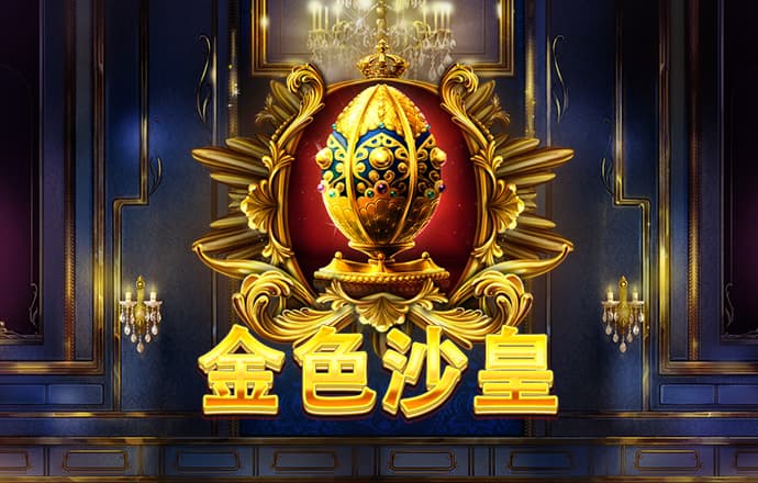 宝威体育官网app下载